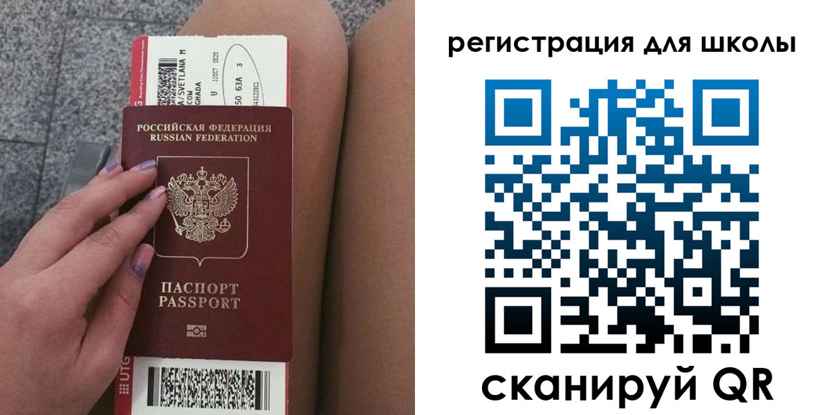 купить прописку в Харовске