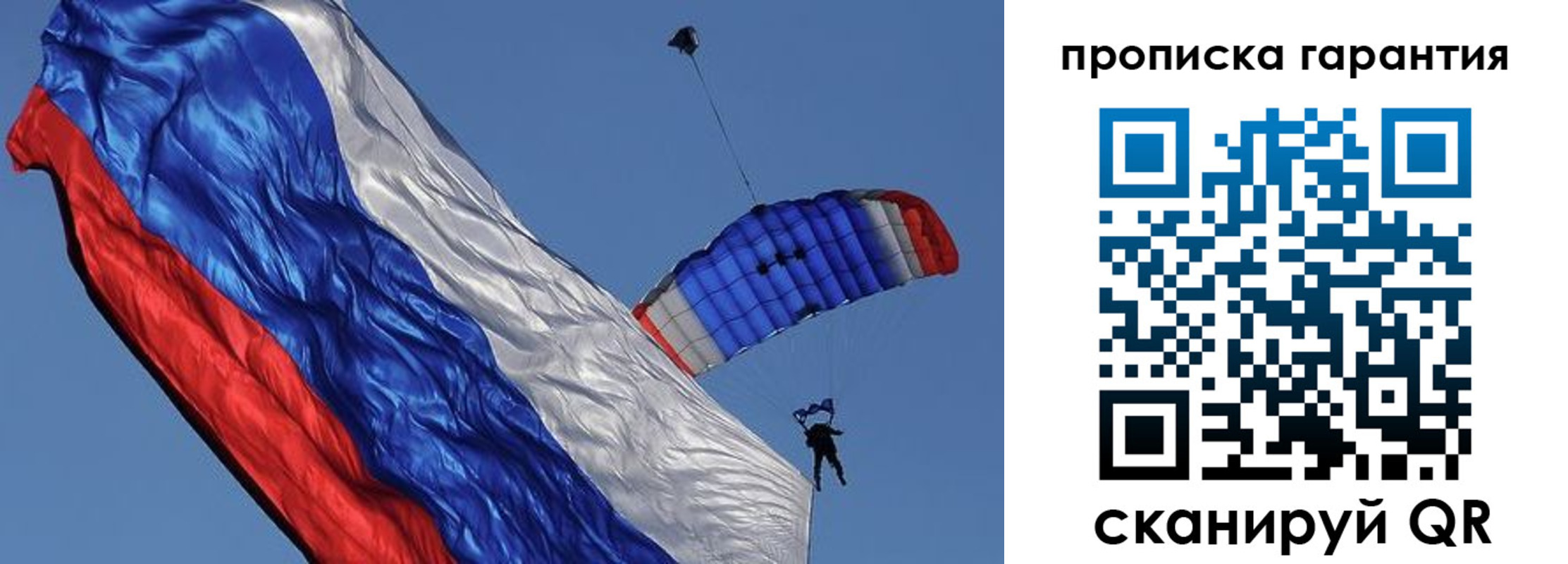 временная регистрация надежно в Харовске