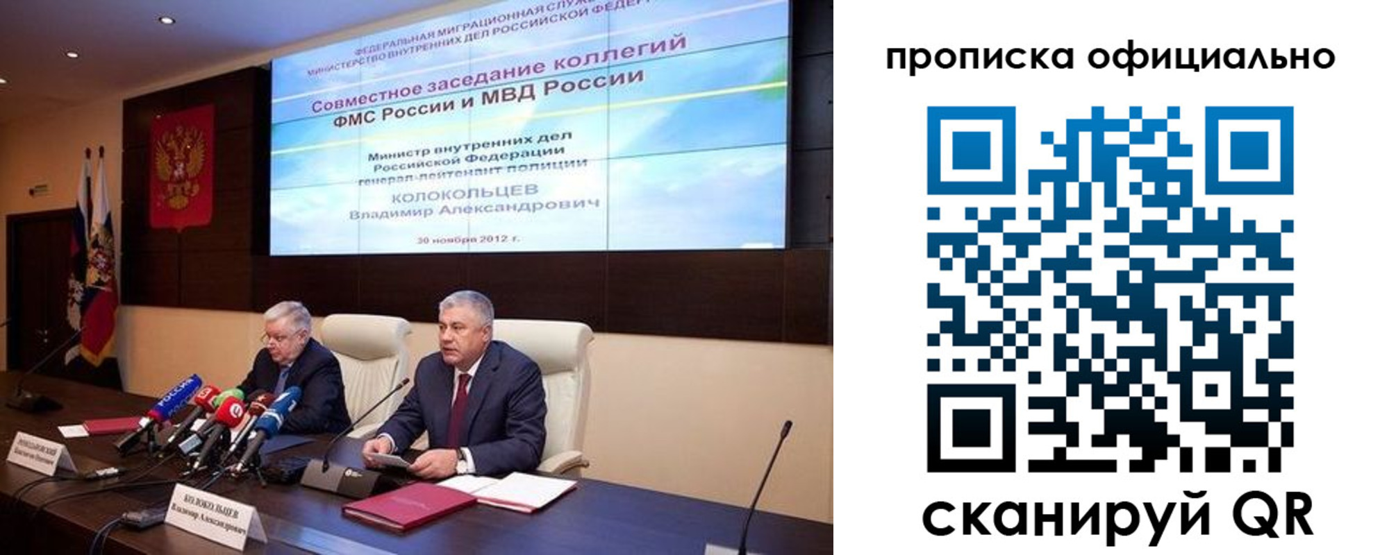 регистрация в Харовске