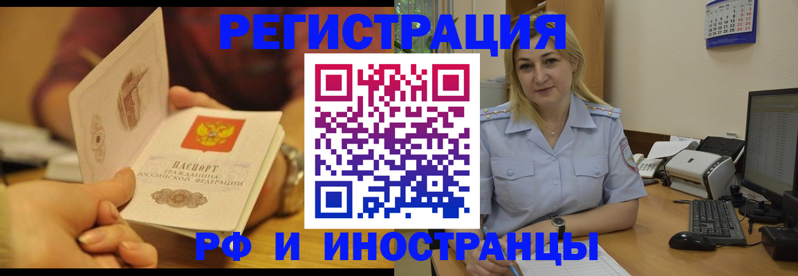 регистрация для дет. сада в Харовске