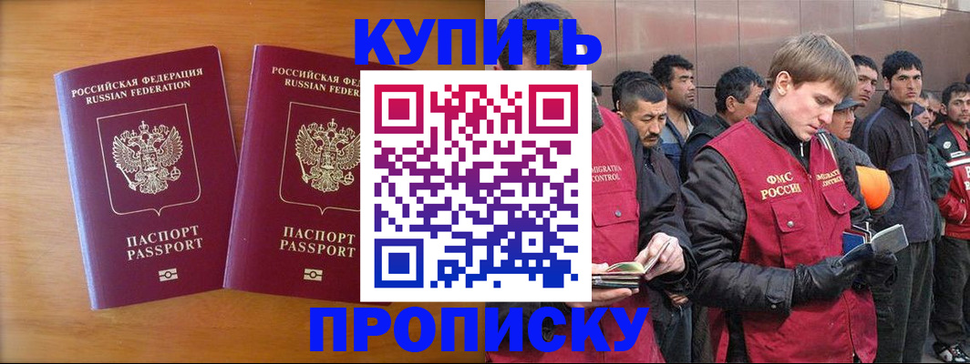 регистрация для школы в Харовске